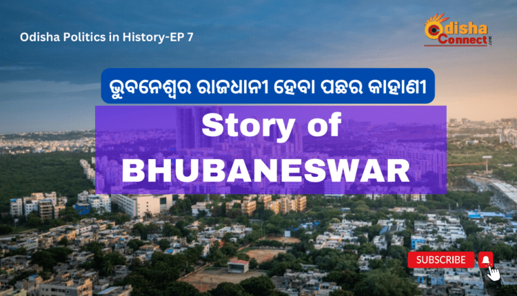 The story of Bhubaneswar