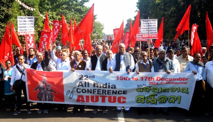 AITUC Oppose Anti-Labour Policies