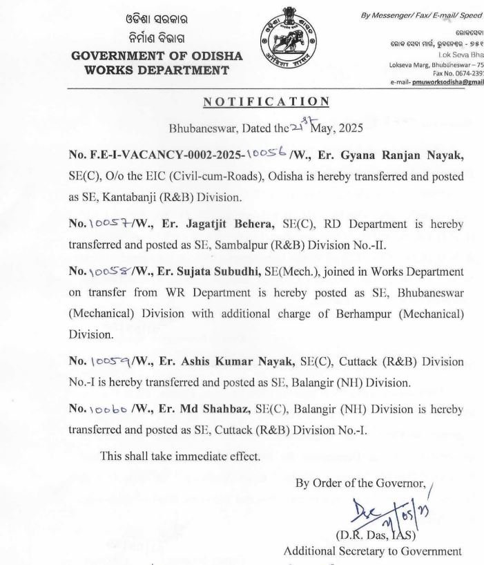 Transfer of Officers
